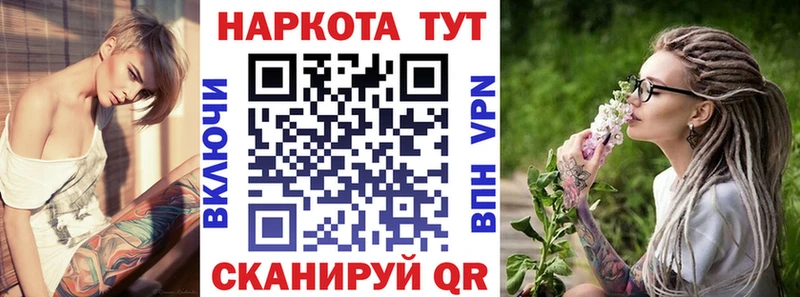 Купить наркотик Долинск АМФЕТАМИН Cocaine ГАШ МЕФ Марихуана