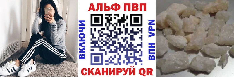 Alpha PVP Соль  KRAKEN маркетплейс  Долинск 