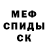 КЕТАМИН VHQ Kristina Kamyshnikova
