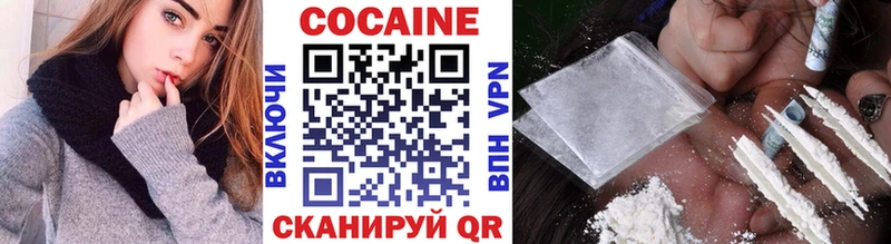 закладки  Долинск  Кокаин Колумбийский 