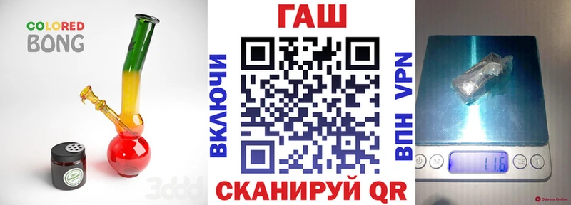 ссылка на мегу как зайти  Долинск  Гашиш гарик 