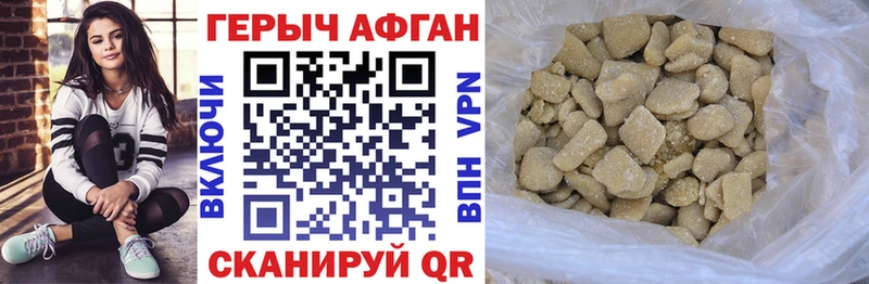 где продают   Долинск  Героин белый 