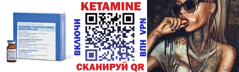 КЕТАМИН ketamine  купить наркотики цена  KRAKEN сайт  Долинск 