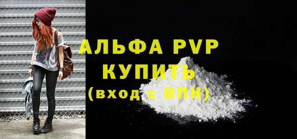 ALPHA-PVP Алзамай