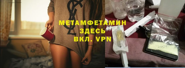 ALPHA-PVP Алзамай