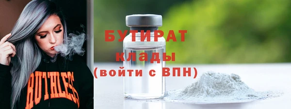 ALPHA-PVP Алзамай