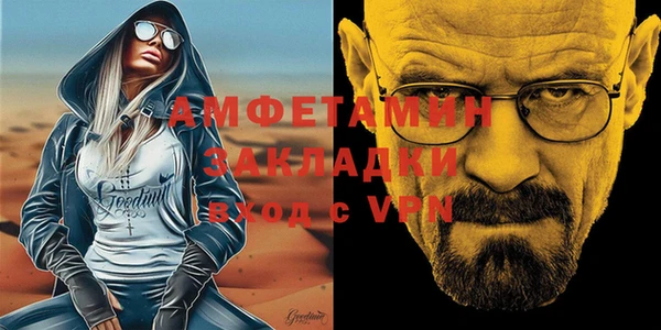 ALPHA-PVP Алзамай