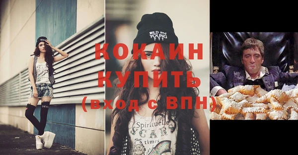 ALPHA-PVP Алзамай