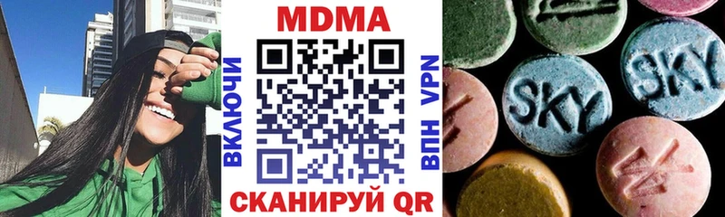 дарнет шоп  Долинск  МДМА Molly 