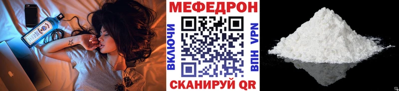 Меф мука  Долинск 