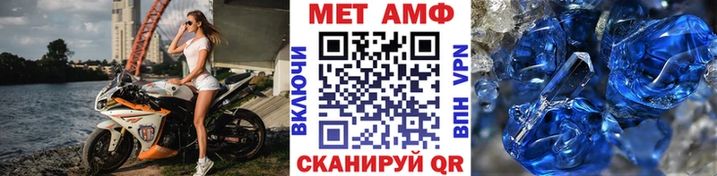 МЕТАМФЕТАМИН винт  darknet клад  Долинск 
