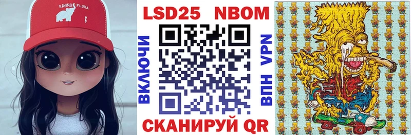 Наркотические марки 1,8мг  продажа наркотиков  Долинск 
