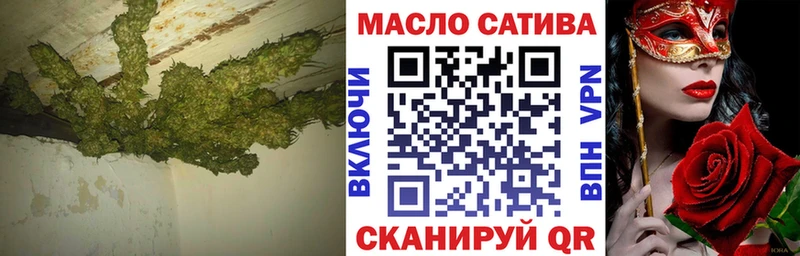 закладка  Долинск  omg ссылка  ТГК THC oil 